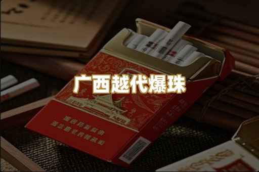 出口玉溪一手